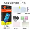 Adequado para oppo reno10 filme de telefone móvel reno9 filme de gel encontrar x5pro tela curva filme macio K9 película protetora