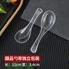 Cuchara Desechable Plástico Empaquetada Individualmente Cuchara de Postre Empaquetada Para Llevar Cuchara Dulce Cuchara para Polvo de Hielo Cuchara de Cristal