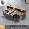 Escritorio de Personal Escritorio de Empleado de Oficina Doble con Forma de Cruz 4 Cuatro 6 Estación de Trabajo Artificial Soporte para Tarjetas Pantalla Financiera Combinación de Mesa y Silla
