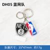 Llavero NBA Lakers 76ers Bulls Clippers Logo del Equipo de Baloncesto Llavero Acrílico Venta al por Mayor Colgante para Mochila Escolar