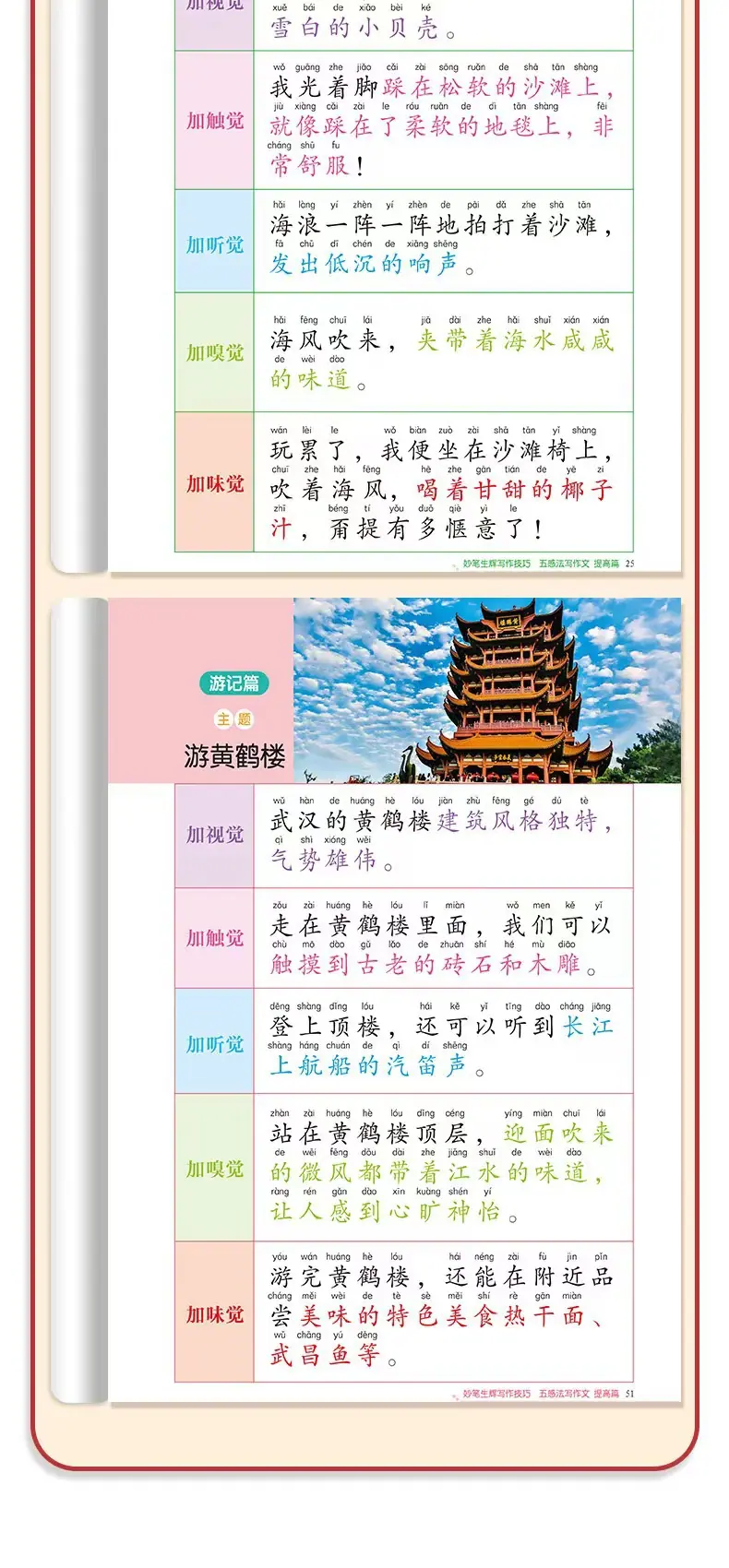 微信图片_20240711141955.jpg