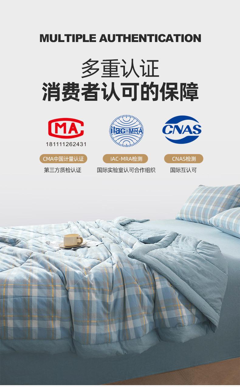 找家纺所有-简兮蓝_08.jpg