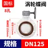 Válvula borboleta manual de turbina PVDF Rongsheng Válvula borboleta giratória de volante químico Válvula borboleta de turbina de plástico resistente à corrosão