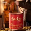 2026 Caja Vacía Cubo de Abrazos de Año Nuevo Caja de Regalo Caja de Regalo de Año Nuevo de Alta Gama Empaque de Alimentos para Personas Mayores Empaque de Artículos de Año Nuevo del Año del Caballo