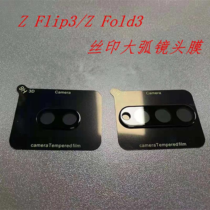微信图片_20210823090747