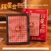 Caja de Regalo Puzzle Abundancia de Fortuna Estilo Chino Año Nuevo Texto de Bendición Regalo para Regalar Marco de Fotos de Escritorio con el Personaje'' Adorno