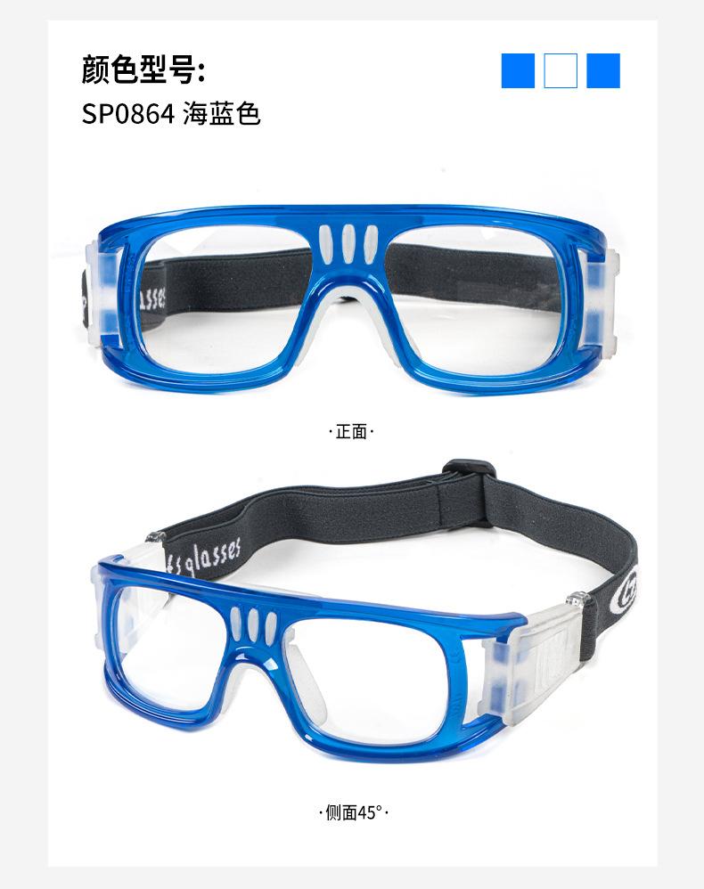 SP0864运动眼镜详情页_15