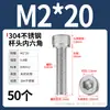 Tornillo de Cabeza Cilíndrica Hexagonal de Acero Inoxidable 304 Dongming Tornillo Extendido M2M2.5M3M4M5M6M20