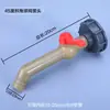 Acessórios para Tambor IBC de 1000 Litros, Resistente à Corrosão, Resistente a Ácidos e Alcalis, Válvula para Tambor Quadrado de 1000 Litros, Válvula Esfera Dn40, Válvulas Borboleta Grandes de 2 polegadas 3 polegadas