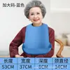 Babetes para Idosos Comer, Bolsos de Arroz Impermeáveis para Adultos, Toalhas de Saliva, Aventais Grandes para Idosos, Babetes para Adultos