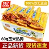 Salsicha de Presunto Grelhada Shuanghui Salsicha de Cachorro-Quente com Milho Salsicha Doce Crocante 60g Companhia para Macarrão Instantâneo Salsicha de Cachorro-Quente Lanche Casual Pronto para Comer