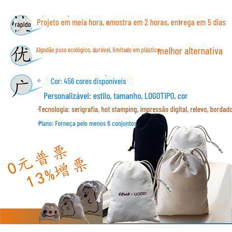 环保香薰蜡烛纯棉布袋定制内衣内裤棉布束口袋化妆品瘦脸仪棉布袋