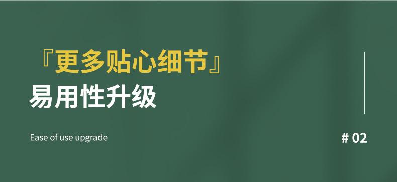 详情页_09.jpg