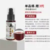 Zeng Da Pinyin Xiaoyao Kua Yi Jiang Hu Jiao Wo Li Ao Xie La Compañero Jiao Ba Yi Cebo para Carpas Explosivas y Pozos Negros Granulados de Bomba Suelta