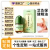 Aceite herbal para el cuidado de la piel con masaje, aceite roll-on para el cuidado corporal, procesamiento OEM cosmético y marca personalizada