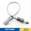Sensor de oxígeno al por mayor 89465-48170 89465-48180 89465-02300 89465-33220