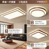Luminária de Teto para Sala de Estar em Estilo Vintage, Simples e Elegante, Amiga dos Olhos, Novo Modelo 2026, Luminárias de Proteção Ocular de Zhongshan, Conjunto Completo para Casa