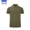 Uniforme de Trabalho para Equipe de Manutenção de Transmissão ao Vivo Baidu Camiseta Personalizada Verão Manga Curta Gola Polo Camisa Cultural para Trabalho