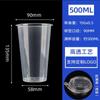 Vaso Desechable Transparente para Té con Leche Vaso Grueso de Inyección de Plástico para Bebidas Jugo de Celebridad de Internet Embalaje Vaso Calibre 90 con Tapa