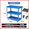 Carro de Herramientas de Tres Niveles, Carrito para Reparación y Mantenimiento de Automóviles, Carro de Piezas Multifuncional, Carro de Herramientas Móvil de Cinco Ruedas, Carro de Herramientas para el Hogar