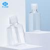 20 dientes 60ml castaña de agua botella en forma de ocho botella de loción hidratante botella de piel nutritiva desmaquillante botella de plástico