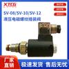 Válvula de cartucho roscada solenoide hidráulica SV-08/SV-10/SV-12/válvula de alivio solenoide válvula de carrete
