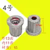 Núcleo Impulsor de Dientes Gruesos para Lavadora, Núcleo Impulsor, Núcleo de Engranaje, Aspa de Agua, Núcleo de Eje Metálico, Núcleo de Hierro del Plato Giratorio