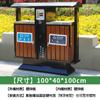 Contenedor de basura para exteriores de acero inoxidable de tamaño fijo con clasificación de saneamiento, sistema de contenedores de basura para áreas residenciales y parques escénicos.