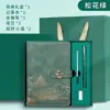 Set de Caja de Regalo con Termo y Cuaderno de Tendencia Nacional con Logo Imprimible, Regalos y Recuerdos de Aspecto Premium para Empresas