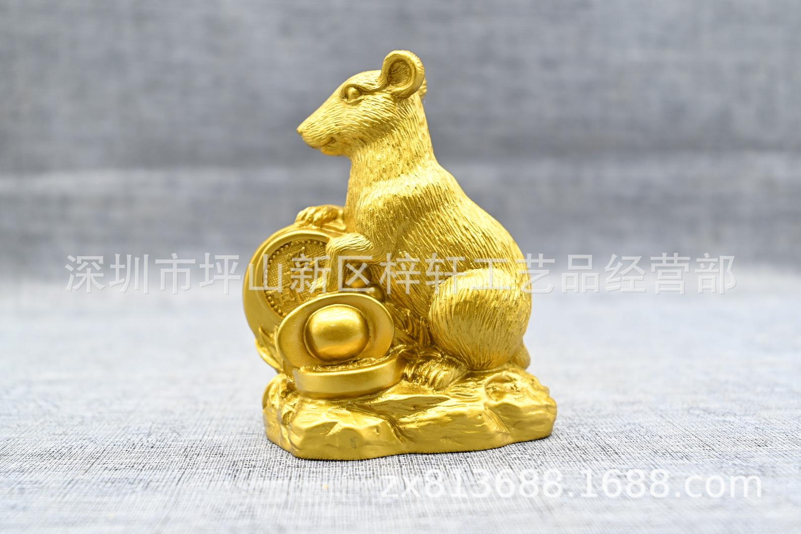 13鼠反面.JPG