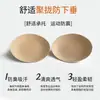 Sujetador Deportivo de Marca Trendy Japonés y Coreano, Almohadilla de Pecho de Grosor Medio, Sujetador Wrap de Pecho para Yoga, Esponja Súper Suave, Almohadilla de Pecho de Repuesto, Ovalado