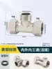 Latón material 1/2 pulgada fitting en T de unión para interno-interno/externo-interno/externo-interno/T de unión accesorios para tubería de agua grifo