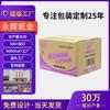 Caja de embalaje de detergente para ropa de 3 capas 5 capas extra gruesa Cartón Kraft resistente al agua y a la humedad Cartón duro se puede imprimir con logo