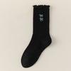 Calcetines de Algodón Peinado para Mujer de Media Pantorrilla con Borde Fruncido Bordado, Lazo, Borde Dulce Fruncido, Calcetines Largos de Algodón Moda Coreana