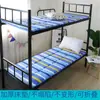 Colchão Espessado Colchão de Dormitório Estudantil Colchão de Cama Superior e Inferior Tapete de Dormir Almofada para Casa Alugada Dobrável Individual