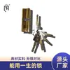 Cilindro de Cerradura de Cobre Puro 16.8 Eléctrico de Doble Apertura de Gama Alta con Ranura de Rotura Fácil, Accesorios Universales de Cerradura para el Hogar para Puertas Interiores de Madera