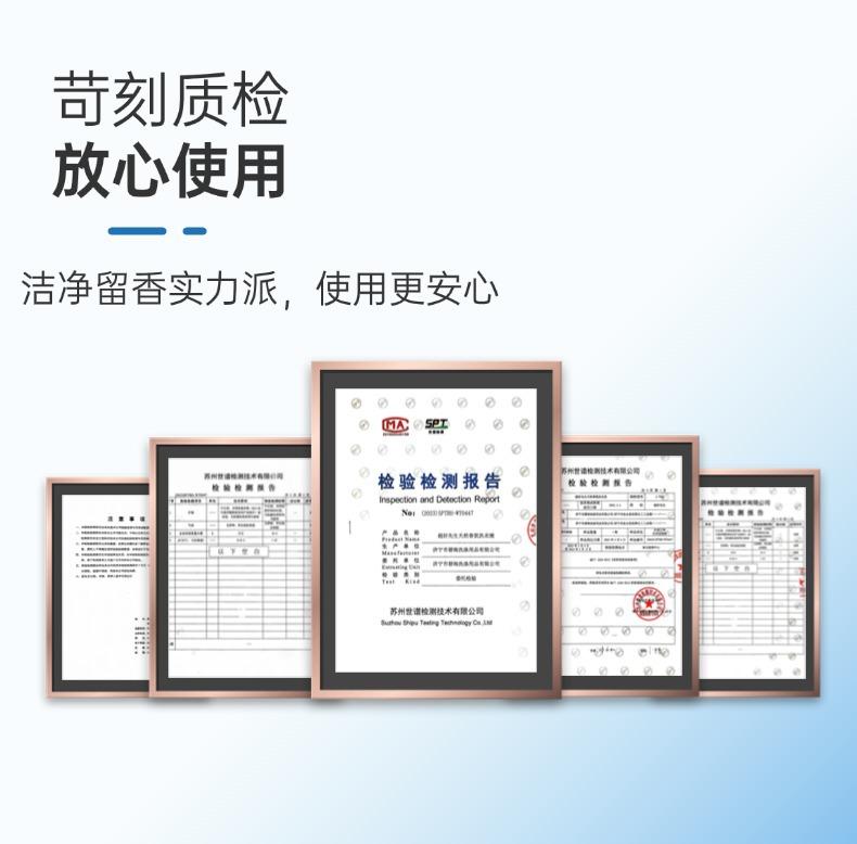 碧海植萃洗衣液2kg立白洗衣液皂露