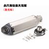 Tubo de escape hexagonal pequeño modificado para motocicleta, de imitación de titanio, universal Huanglong 600 Horizon