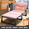 Cama Dobrável, Cama de Solteiro, Cadeira de Descanso para Escritório, Cama Portátil para Acompanhante Hospitalar, Cama de Campanha