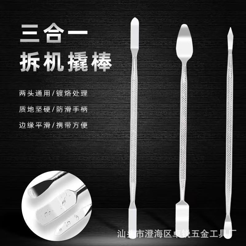 微信图片_202501041729331.jpg
