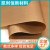 Tecido de Teflon para Alta Temperatura, Tecido Isolante de Teflon, Tecido de Alta Temperatura para Impressão por Transferência de Calor, Tecido Resistente ao Calor, Tecido Resistente ao Desgaste para Máquinas de Selagem a Vácuo