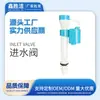 Acessórios para Banheiro Vaso Sanitário de Agachamento Acessórios para Caixa Acoplada Descarga para Vaso Sanitário Conjunto Blister Válvula de Entrada de Água Universal