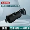 Soporte Universal para Cabezal de Ducha con Gancho y Diseño Deslizante para Uso Transfronterizo de Comercio Exterior, No Requiere Taladro