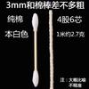 Cuerda artificial de 4 mm para bricolaje, cuerda zongzi de algodón de alta calidad, material para tapiz, hilo trenzado, accesorios textiles de cuero, cinta.