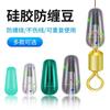 Accesorios de Pesca de Silicona Antienredos al por Mayor para Peces Grandes, Anillas Ocho Grandes y Medias, Bolas Espaciadoras Antienredos, Accesorios para Línea de Pesca al por Mayor