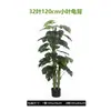 Planta Artificial Monstera em Vaso Transfronteiriça, Planta Artificial Grande para Interior, Planta Decorativa Artificial Monstera Verde