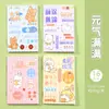 Estilo Ins Mini Livro Caderno Inspirador Espesso Portátil Desenho Animado Fofo Livro de Linha Horizontal Cavalo de Prêmio Livro de Unhas