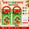 Accesorios de Resina de Dibujos Animados Navideños Hechos a Mano DIY Funda para Teléfono Móvil Colgante para Llavero Lindos Accesorios Navideños Venta al por Mayor Transfronteriza