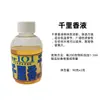 Explosivo Taiwan 101 pequena medicina Liuhe Xiang Qianli aditivo para pesca de carpa cruciã cevada batata doce pasta açúcar mascavo ácido frutado
