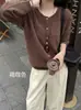 Tienda Insignia Shanghai Dan Nong / Abrigo Cardigan de Punto de Lana Polar para Primavera y Otoño 2026 con un Estilo Suave, Fresco y Dulce